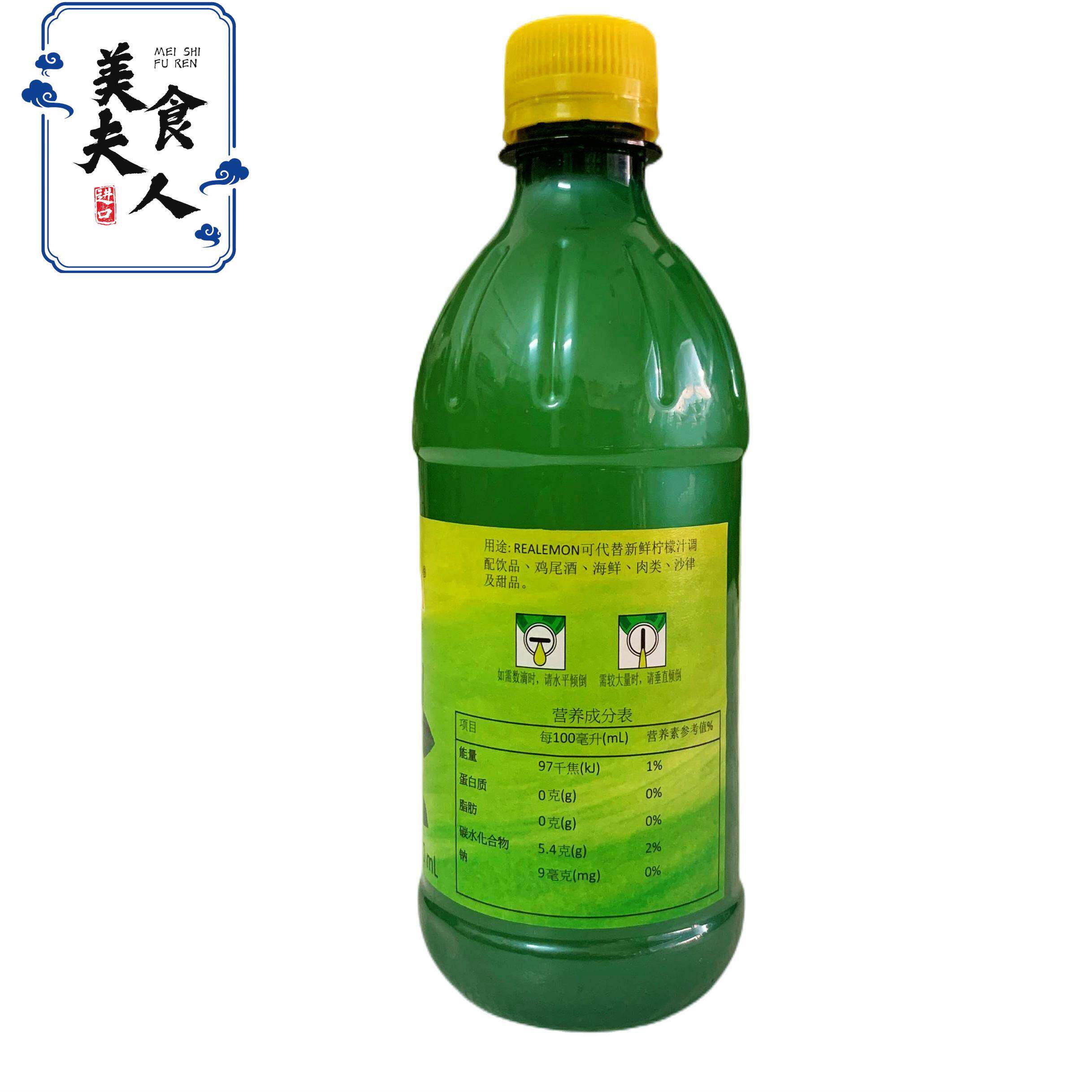 比利时香港进口绿的梦浓缩柠檬汁 鸡尾酒调料REALEMON柠檬汁490ml