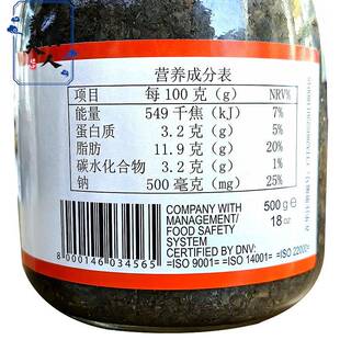 意大利原装进口金章松露酱黑菌酱500g黑松露调味酱 TRUFFLE SAUCE