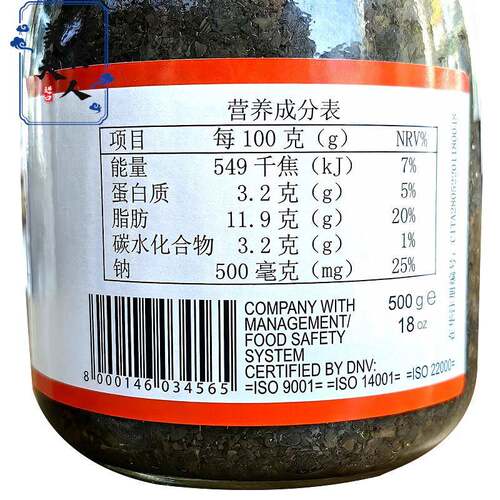 意大利原装进口金章松露酱黑菌酱500g黑松露调味酱 TRUFFLE SAUCE