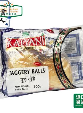 indian food 印度食品 JAGGERY BALL Gur 粗糖 棕榈糖 500g