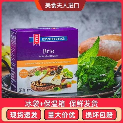 丹麦辛尼琪布里小金文奶酪125g生酮即食原制干酪brie cheese芝士