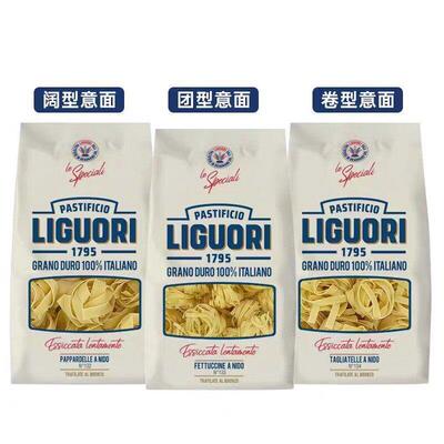 意古礼阔型团型卷型意大利面 面LIGUORI低脂肪高蛋白义大利面 面5