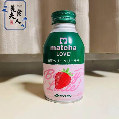 日本进口伊藤园ITOEN牛奶草莓味抹茶拿铁饮料Matcha LOVE 280ml