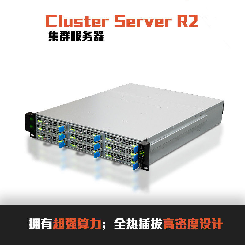 fmyse ClusterServer R2 3588S集群服务器 ARM云云计算区块链