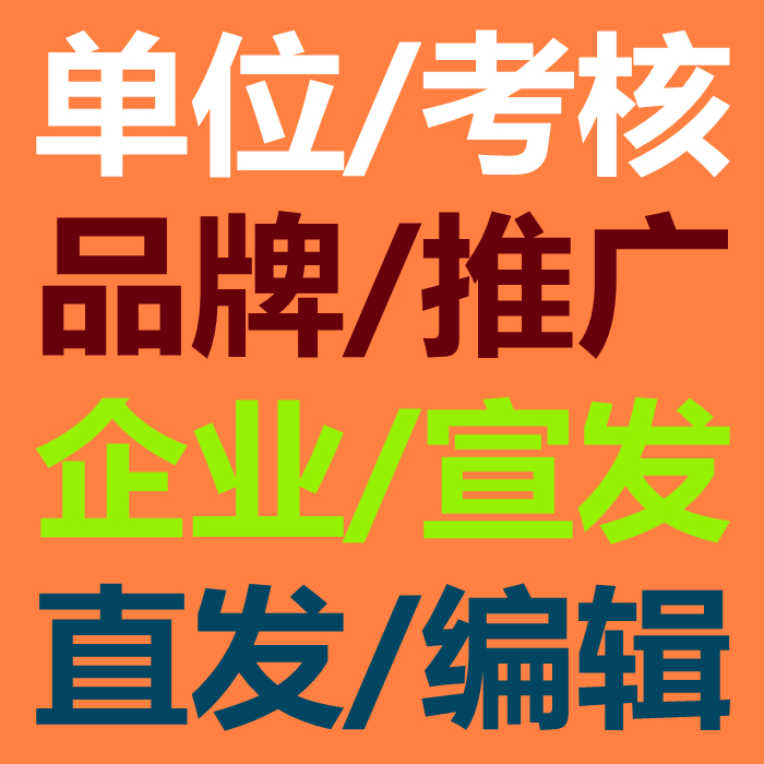 软文书籍介绍推广宣传技巧 2023年新书投放 客服推荐可以当天代发