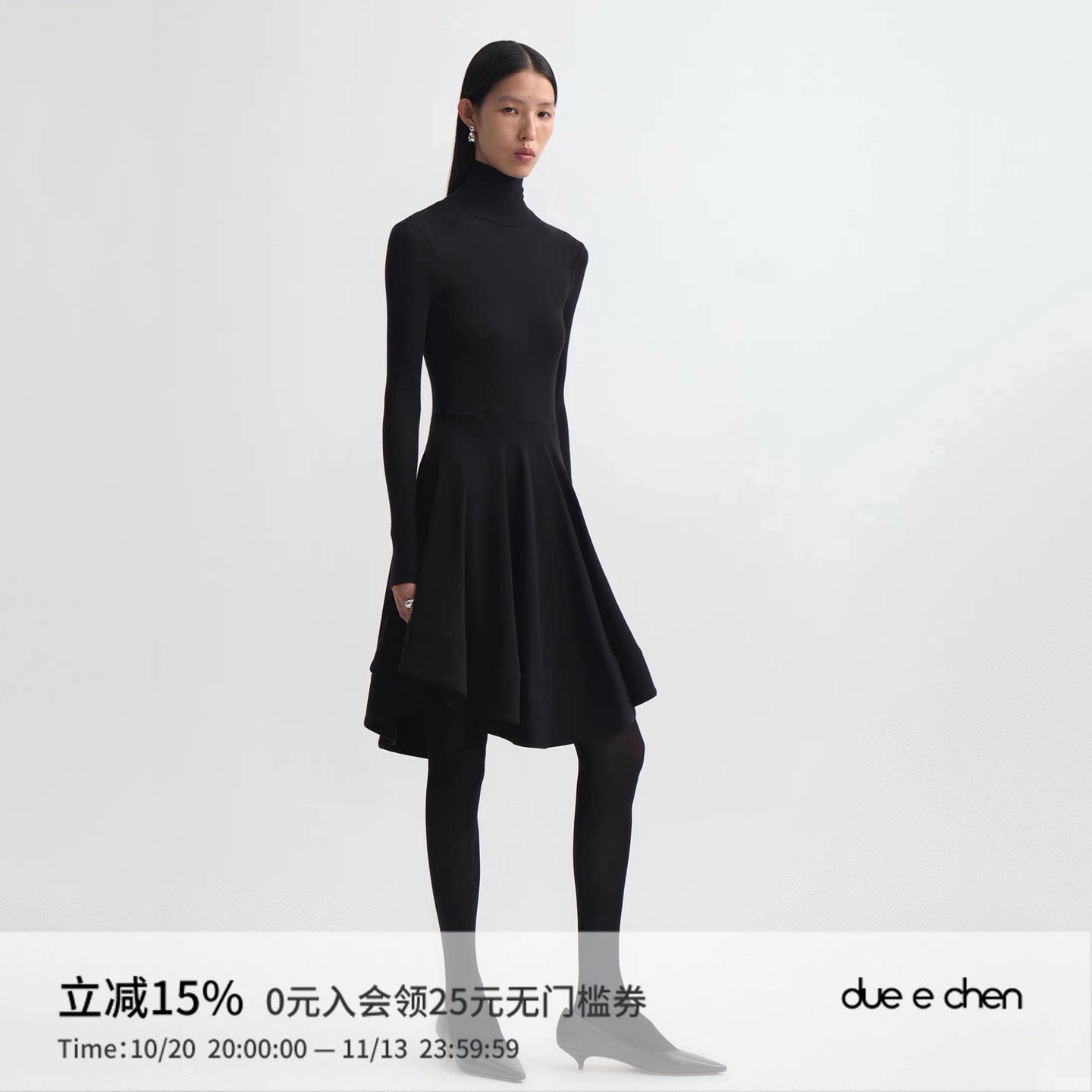 DUE E CHEN  荡摆高领针织连衣裙｜时髦微透