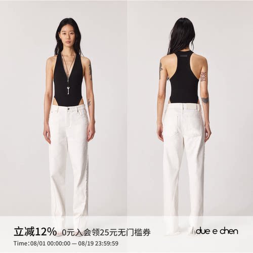 DUE E CHEN「经典之选」 V-Neck 金属拉链V领连体背心｜真丝混纺