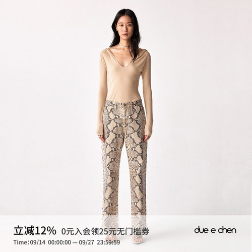 DUE E CHEN Diamond Denim 蛇纹烫钻直筒牛仔裤 ｜四季可穿