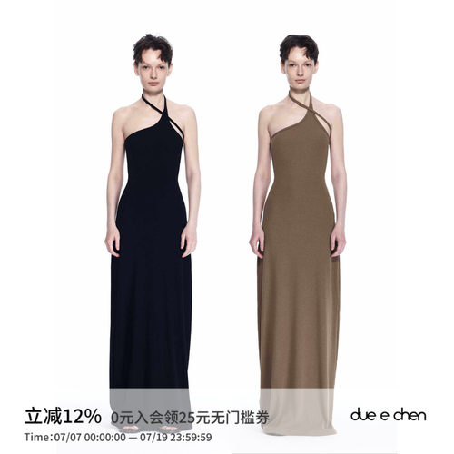 DUEECHEN极简高弹针织长裙