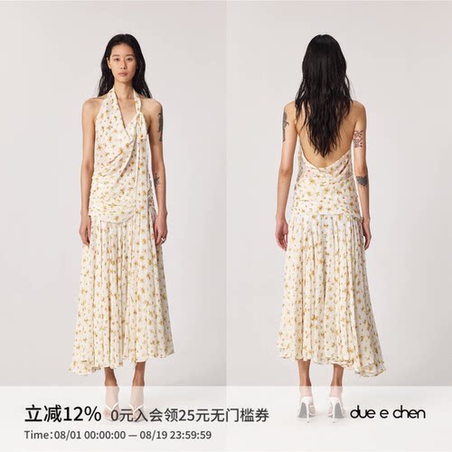 DUE E CHEN Cowl Neck 挂脖荡褶印花上衣｜领口可调节