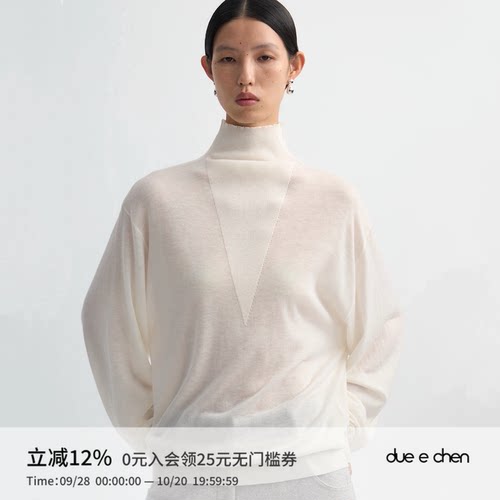 DUE E CHEN   V型连领透感半高领针织上衣｜绵羊毛桑蚕丝混纺