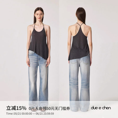 DUE E CHEN「甄选基础」 Oblique 斜摆荡褶吊带｜真丝混纺
