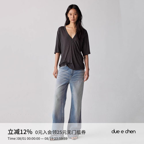 DUE E CHEN 「经典之选」V-neck  Basics V领肩线T恤｜真丝混纺