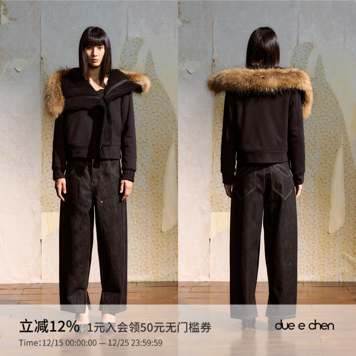 DUEECHEN撞色线迹原牛牛仔裤