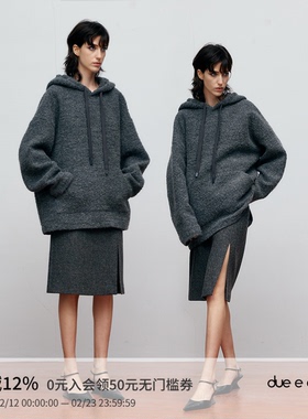 【往季特卖】DUE ATTENTION 大廓形男女同款套头连帽灰色羊毛卫衣