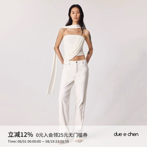 DUE E CHEN「甄选」 Tapered Denim 毛边锥形牛仔裤 | 土耳其面料