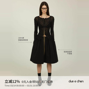 原创设计纸感肌理全棉蓬蓬裙女小众简约高级A字半身裙 CHEN DUE