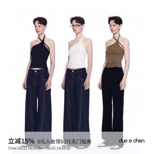 DUEECHEN极简挂脖针织背心