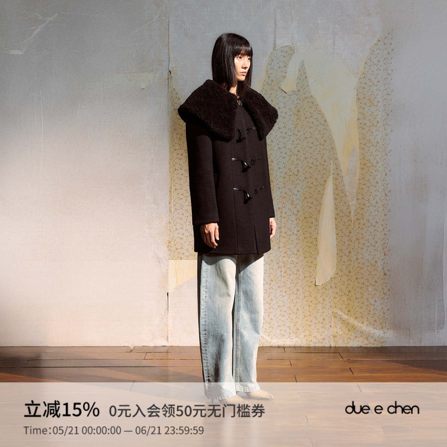 DUE E CHEN大翻领毛呢外套女羊毛加厚保暖防寒百搭通勤中长款大衣