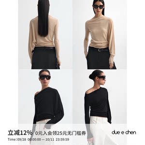 DUE E CHEN斜领非对称羊毛上衣｜100%羊毛精致透感