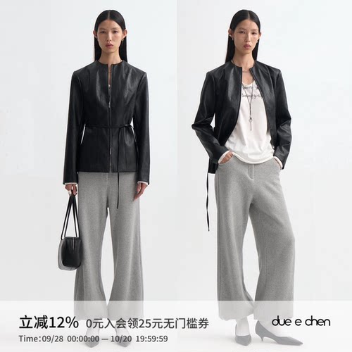DUE E CHEN  束脚肌理感无腰卫裤｜男士西装腰工艺