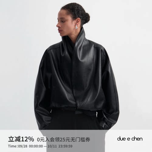 DUE E CHEN   青果领皮革外套｜挺阔有型