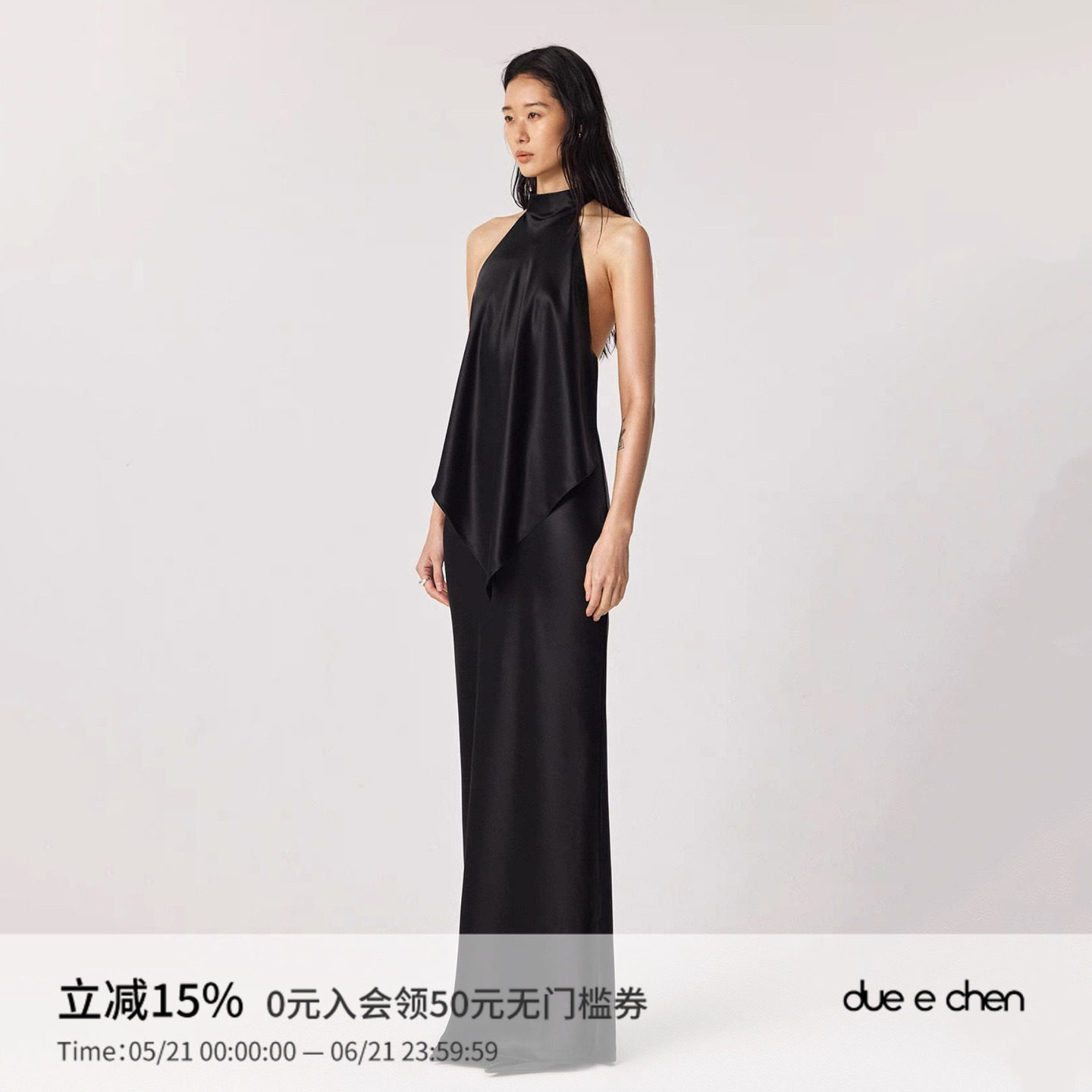 【一枝南南&井迪同款】DUE E CHEN 方巾挂脖飘带连衣裙｜斜裁有型