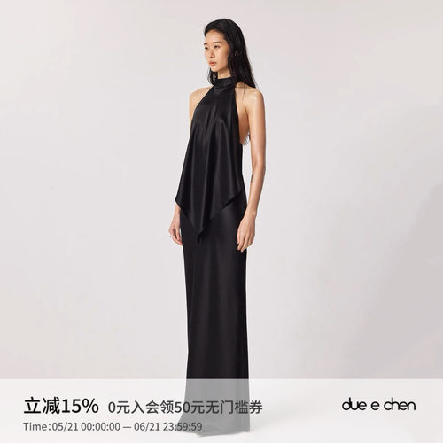 DUE E CHEN Scarf 方巾挂脖飘带连衣裙｜斜裁有型
