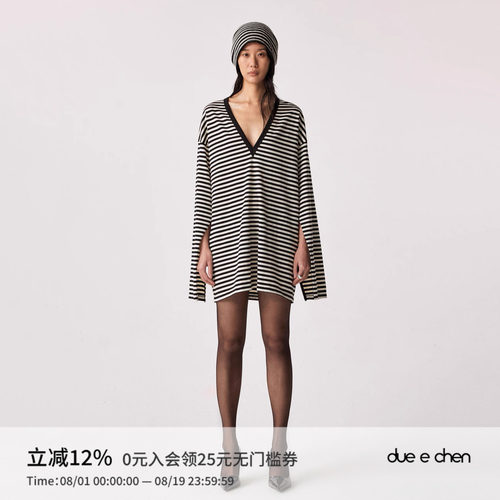 DUE E CHEN Striped 黑白条纹V领长版T恤｜可作连衣裙