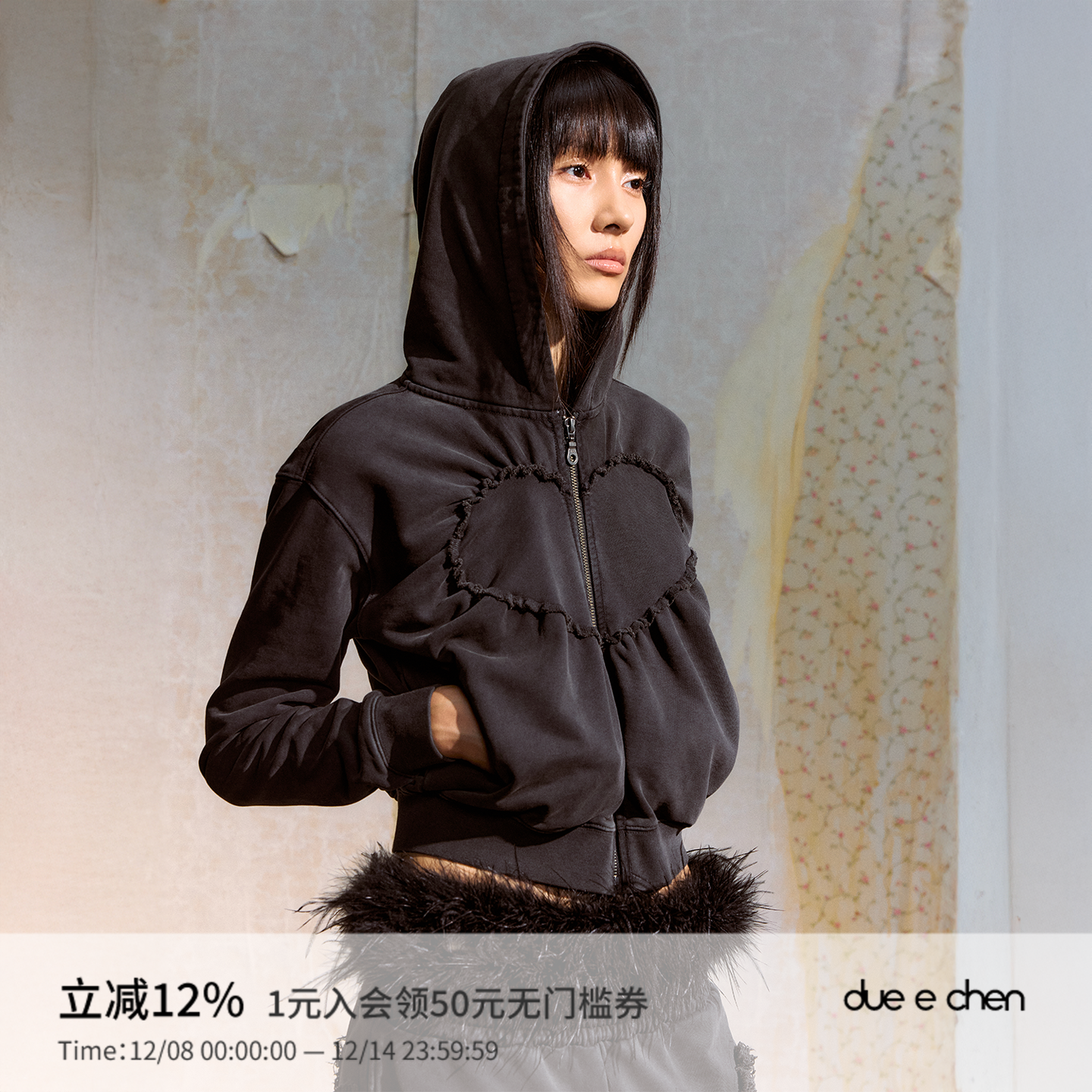 DUEECHEN水洗做旧连帽卫衣女