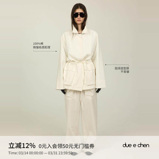 女中长款 DUE 纸感肌理原创纯棉设计感抽绳简约工装 CHEN 外套