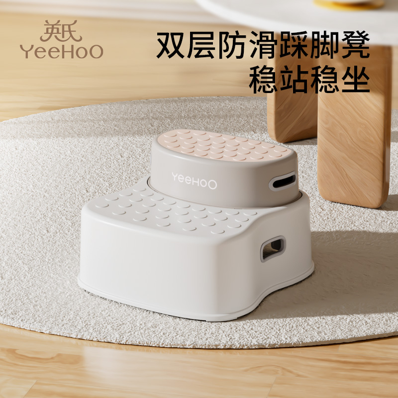 英氏宝宝洗手台阶凳儿童马桶辅助凳阶梯式洗脸池垫脚洗漱踩脚凳子