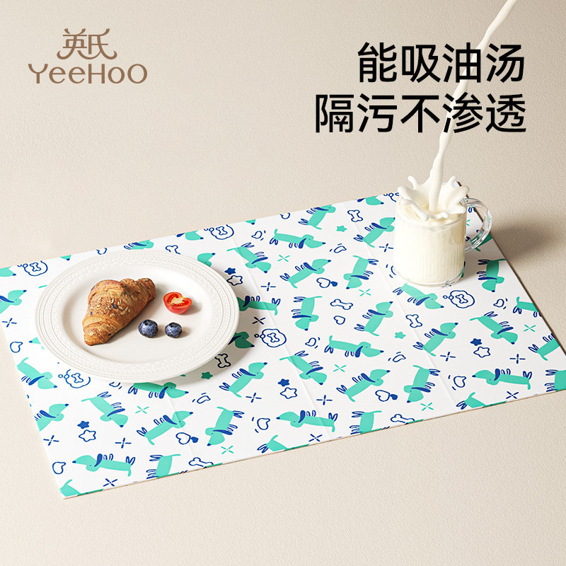餐垫yeehoonursing防水轻松携带