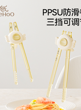 英氏儿童筷子训练筷3岁6岁宝宝1一2岁半练习筷子婴儿吃饭学习餐具