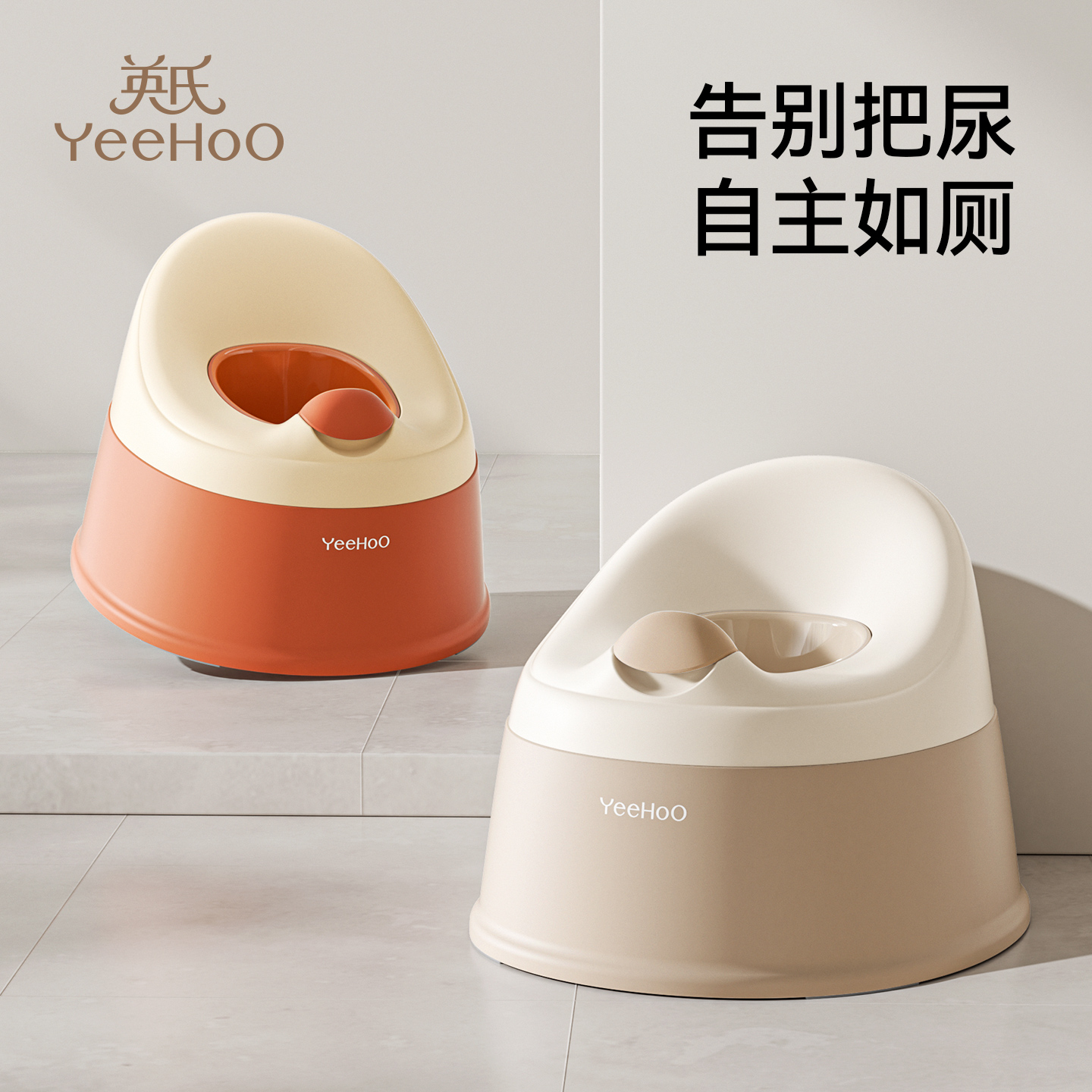 英氏儿童马桶宝宝坐便器女婴儿专用小男孩家用坐垫圈幼儿厕所训练