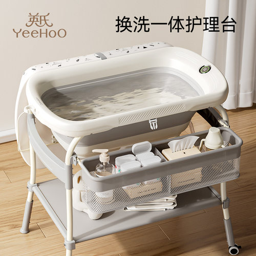 YEEHOONURSING尿布台洗护一体