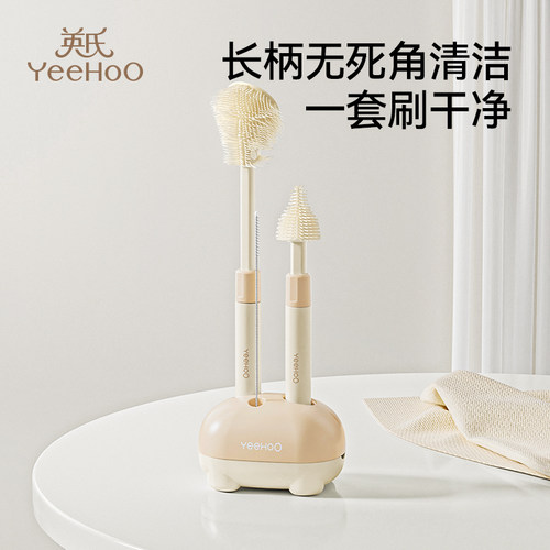 YEEHOONURSING婴儿吸管奶瓶刷