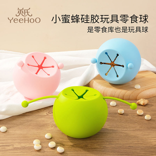 英氏婴儿硅胶牙胶拨浪鼓零食球玩具宝宝防吃手安抚牙床专用牙胶