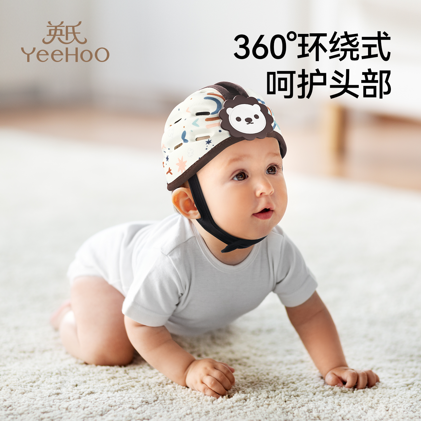 英氏防摔神器宝宝护头婴儿头盔防撞头幼儿童安全学步学走路防摔帽