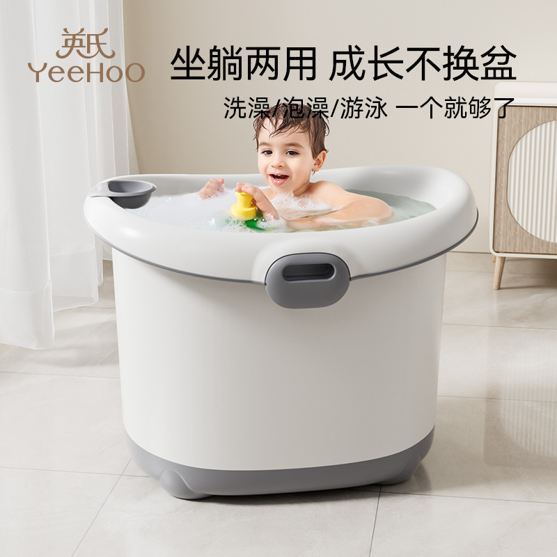 YEHOONURSING可坐可躺浴桶