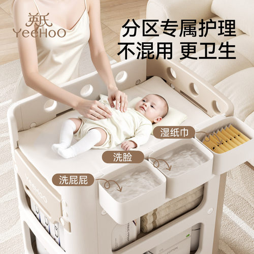 英氏换尿布台婴儿护理尿布台热卖榜洗澡一体可移动二合一多功能