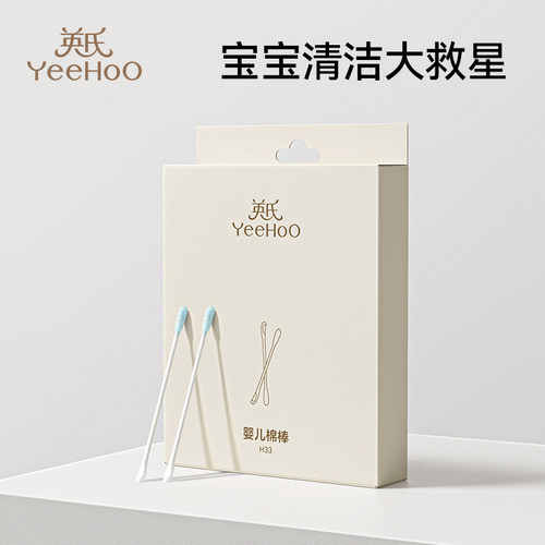 英氏婴儿棉签新生婴幼儿专用儿童鼻屎宝宝掏耳朵细头棉粘耳签棉棒