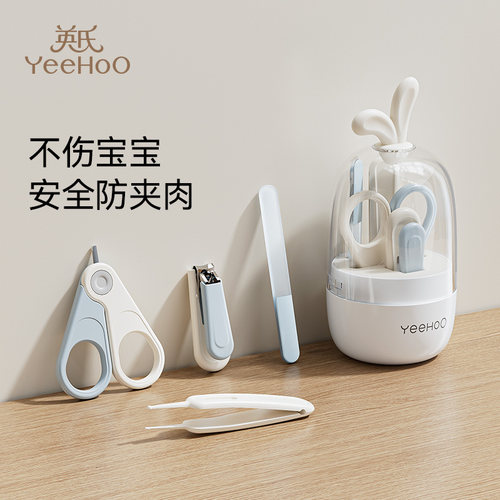 英氏YEEHOONURSING指甲剪套装