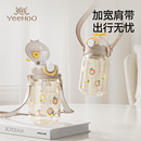 英氏儿童水杯宝宝背带吸管直饮杯男女孩小学生幼儿园上学专用水壶