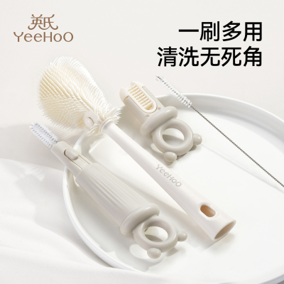 英氏奶瓶刷新生婴儿专用清洗刷子奶嘴清洁工具套装硅胶便携式神器