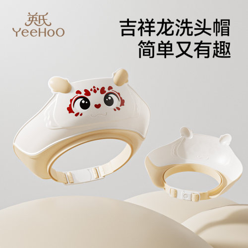 YEEHOONURSING旗舰店洗头帽