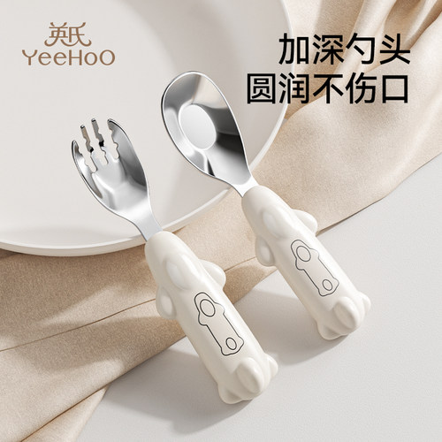 英氏宝宝勺子婴儿辅食自主进食叉勺学吃饭训练儿童专用餐具元宝勺