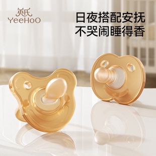 英氏安抚奶嘴0到6个月防胀气新生婴儿2一岁以上3岁宝宝幼儿防龅牙