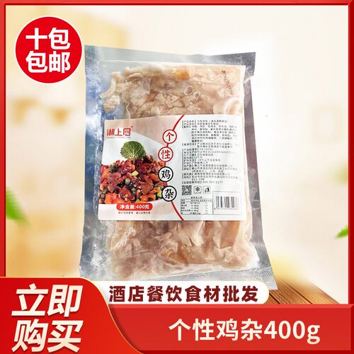 鲜虾湖南特产即食凉拌菜食材