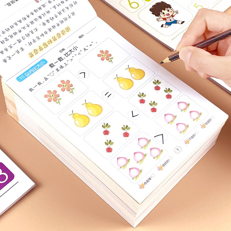 幼儿园数字比大小中大班学前班10/20以内大于小于号等于号启蒙练习册数学分解与组成描红幼小衔接专项训练数学加减法十以内幼升小